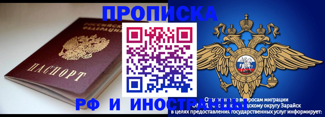 регистрация для школы в Сунже